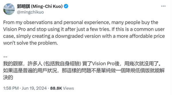 跟私募炒股靠譜嗎 低價(jià)或難挽救！最懂蘋果分析師：據(jù)觀察Vision Pro用幾次就沒用了